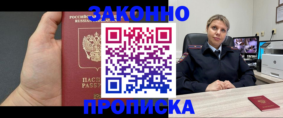 форма 3 в Красноярске